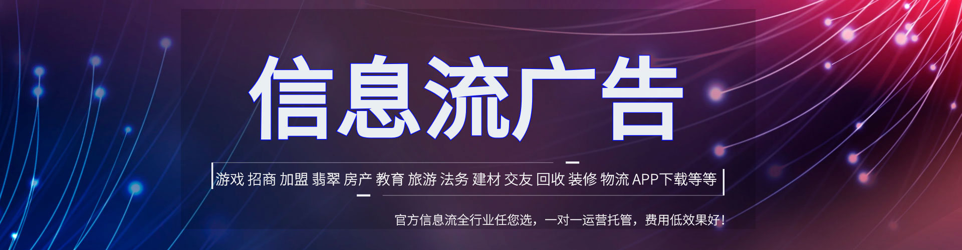 思南百度竞价赚钱