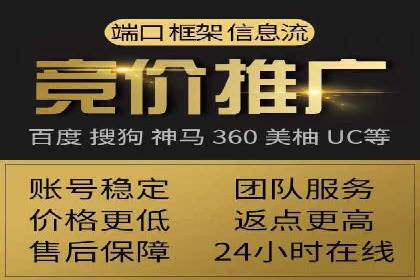 开户推广费用预算与执行