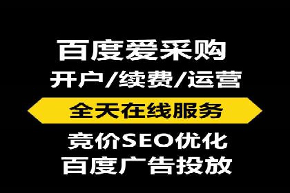 百度推广的创意广告设计思路分享