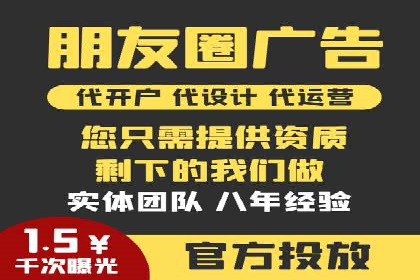 信息流竞价广告的创意与执行案例解析